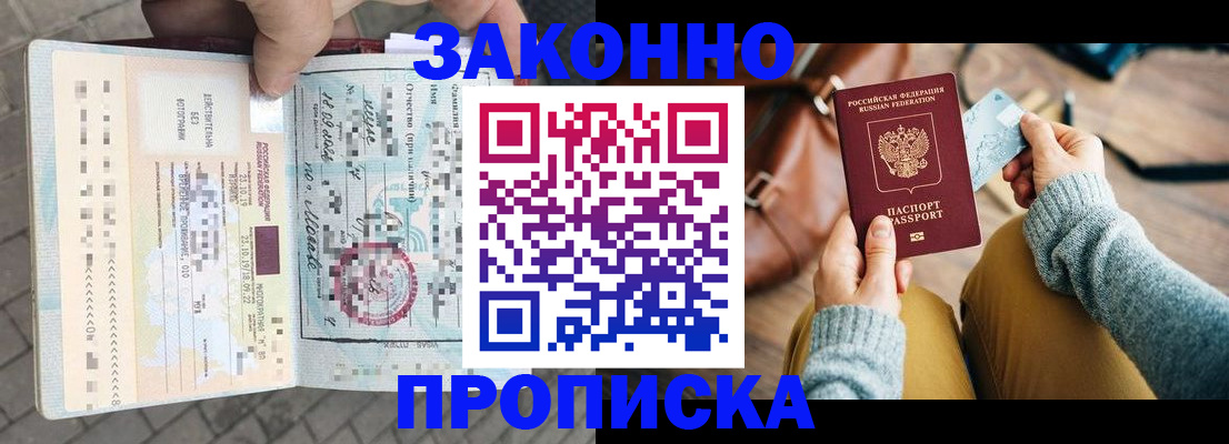 регистрация для школы в Скопине